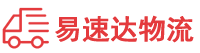 怀化到爱民区物流公司